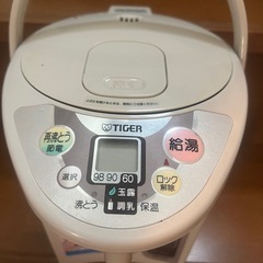 ポット
 