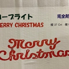 大型　クリスマス飾り　電飾　デコレーション