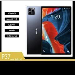 BDF   P37
