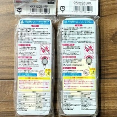 コンパス　2個の画像
