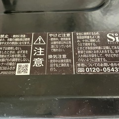 【⚠️お譲り先決定】ガスコンロ  2口  都市ガス用　リンナイ  KG35NBKの画像