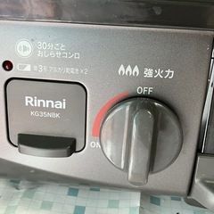 【⚠️お譲り先決定】ガスコンロ  2口  都市ガス用　リンナイ  KG35NBKの画像