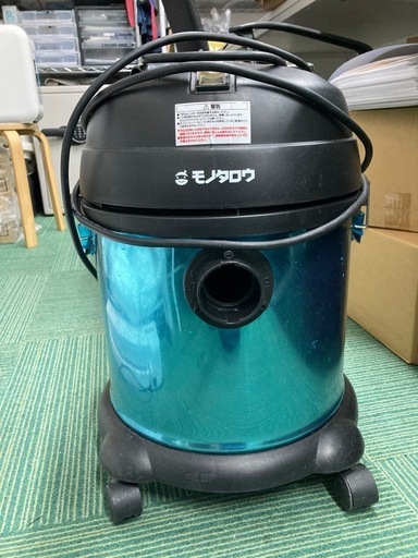 ***取引中***.  モノタロウ　乾湿両用掃除機