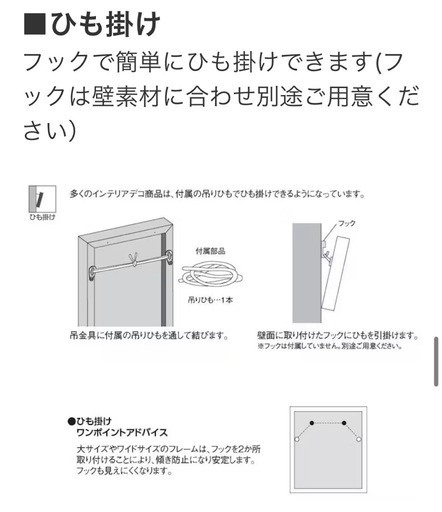 Green mode フェイクグリーン