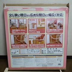 ベビーゲートの画像
