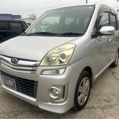 【支払総額12.8万円】7万キロ！ステラカスタム 車検令和8年1...