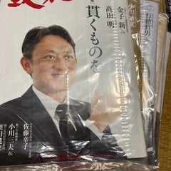 致知