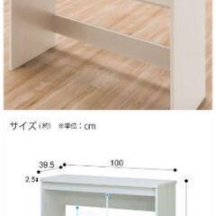 ニトリ　スリムデスク　サラ100 ホワイトの画像