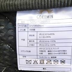 シングルベッド(GOKUMIN プレミアムスプリングマットレス付き)　エレガント　ホワイト　プリンセス　下収納　パイプベッド　すのこ　白家具の画像