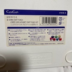 carla craft クラフトパンチセットの画像