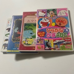 子供向けDVD