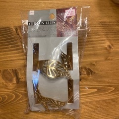 カーテンクリップ