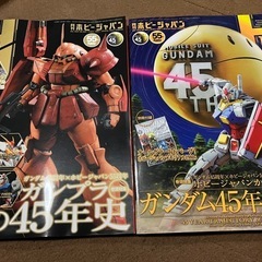 S.M.H. Vol.1～3 【月刊ホビージャパン別冊】 / 古本、中古本