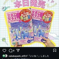 無料で譲ってください