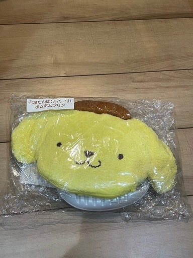 【サンリオ】ポムポムプリン湯たんぽ