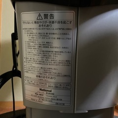 乗馬フィットネス機器 JOBA ジョーバ　EU6442の画像