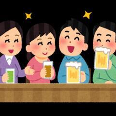 ✨飲み友を増やしたい方、大集合❗️ - 大阪市