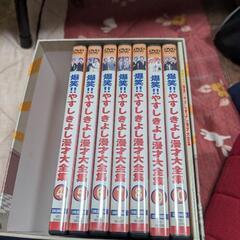 やすきよ漫才ＤＶＤ
