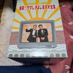 やすきよ漫才ＤＶＤの画像