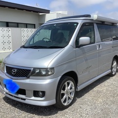 一人目の方に決まりました　たくさんのメールありがとうございましたの画像