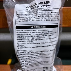 GORDONMILLER タンブラーの画像