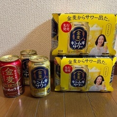 【決まりました】金麦　キンムギサワーなど15本