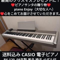 最高のクリスマスプレゼントに！
★大阪〜兵庫〜京都〜岡山まで配達...