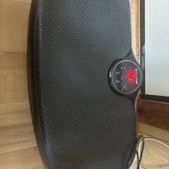 ブルブルマシーンあげます！