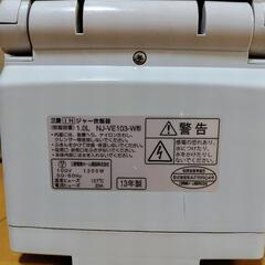 MITSUBISHI 炊飯器 炭炊釜 5,5合炊きの画像