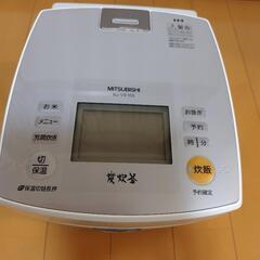 MITSUBISHI 炊飯器 炭炊釜 5,5合炊きの画像