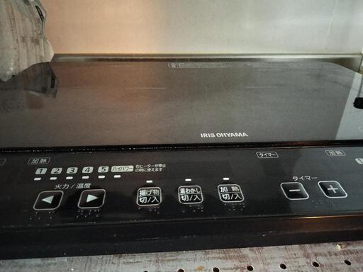 2口IHコンロ