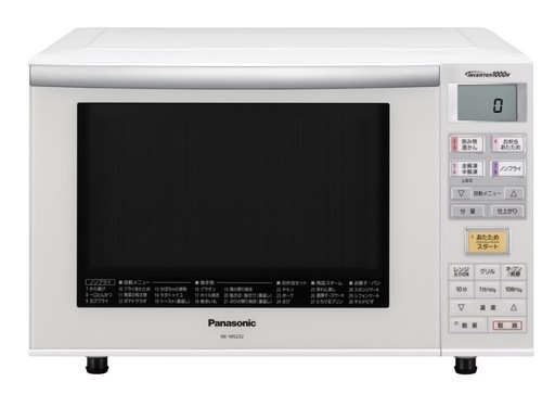 【3点セット】Panasonicオーブレンジ、SHARP冷蔵庫、Hisense洗濯機
