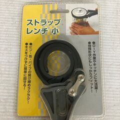 【ジモティ限定特価】  ストラップレンチ 小 J0598Gの画像