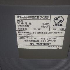 ブラウン管テレビ　ワンセグチューナー付きの画像