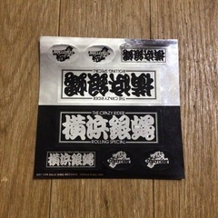 当時物 横浜銀蝿 CD付録ステッカー