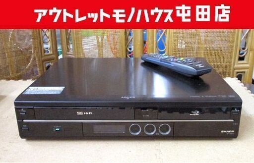 SHARP ブルーレイ＆DVD VHSビデオ 一体型レコーダー BD-HDV22 シャープ 札幌市北区屯田