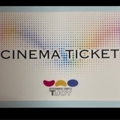 🎬通常2000円です  🎬有効期限〜2025   2/28   ...