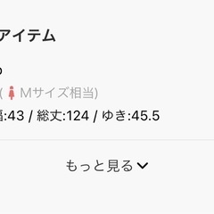 Bab 袖異素材フレアワンピース ベージュMの画像