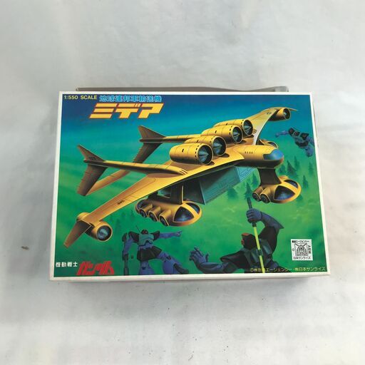 バンダイ　機動戦士ガンダム　ベストメカコレクションNo.55　1:550スケールプラモデル　地球連邦軍輸送機　ミデア
