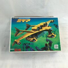 バンダイ　機動戦士ガンダム　ベストメカコレクションNo.55　1...