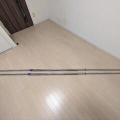物干し竿2点（ハンガー掛け付き）