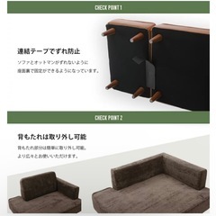 ソファ オットマン付 クッション2コ付 日本製の画像