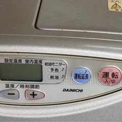 石油ファンヒーター の画像