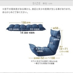 1億円座椅子　42段階ギア搭載　リクライニング座椅子　低反発ウレタン　2脚のお値段です。の画像