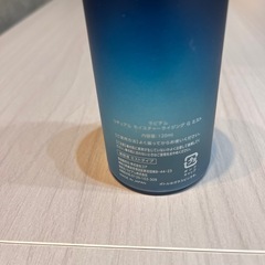 LAPIDEM ボディミスト 120mlの画像