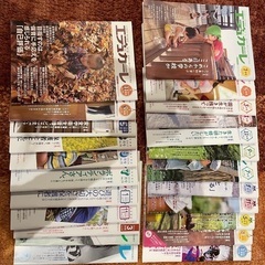 保育雑誌　エデュカーレ