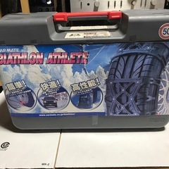 タイヤチェーン　未使用品　