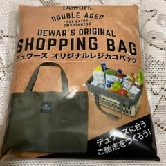 【非売品 未開封 】 デュワーズ レジカゴバッグ  エコバッグ