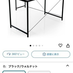 L字デスク