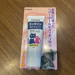 スッキリン　猫　毛玉取り　(未開封)